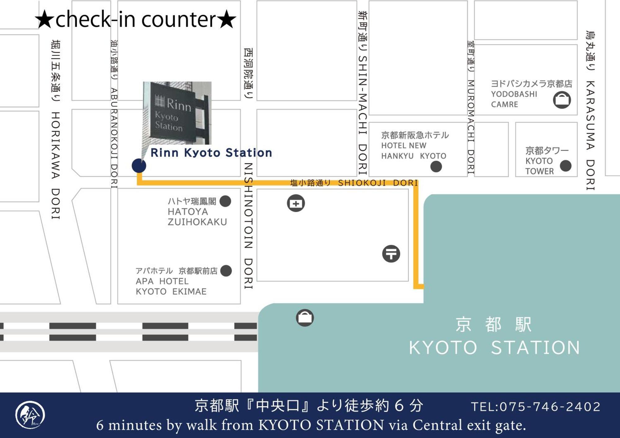 Rinn Kujofujinoki West Quioto Exterior foto
