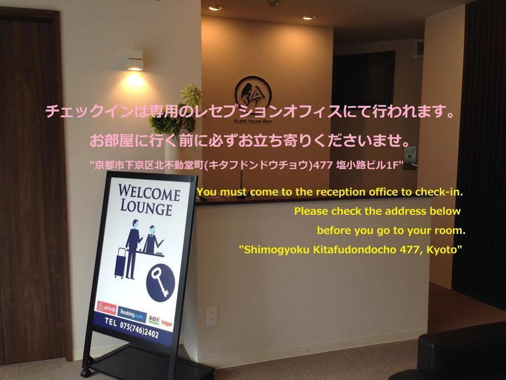 Rinn Kujofujinoki West Quioto Exterior foto